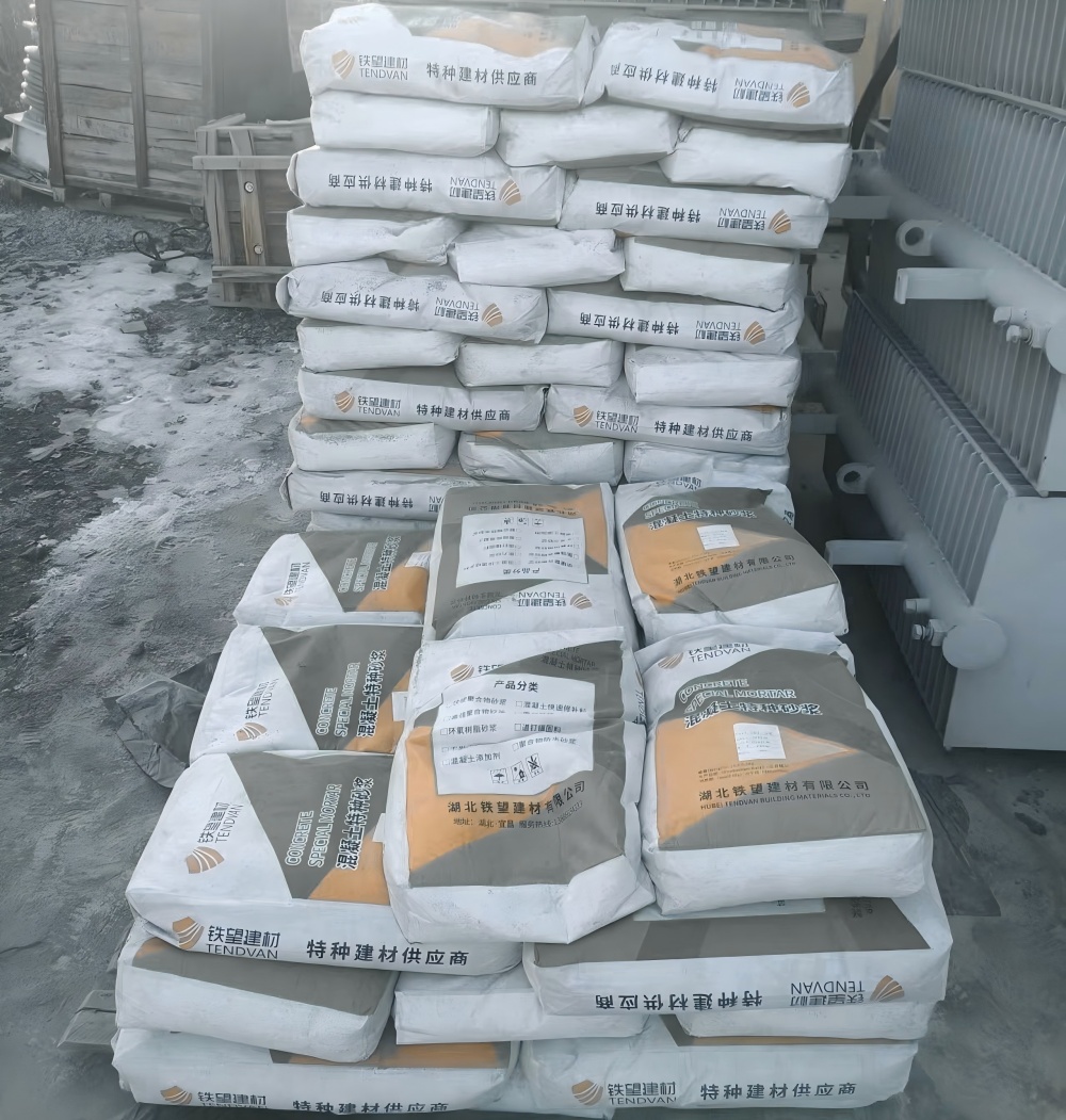 互助M50干硬性无收缩砂浆