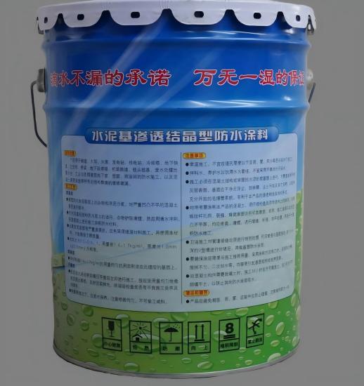 互助水泥基渗透结晶防水涂料