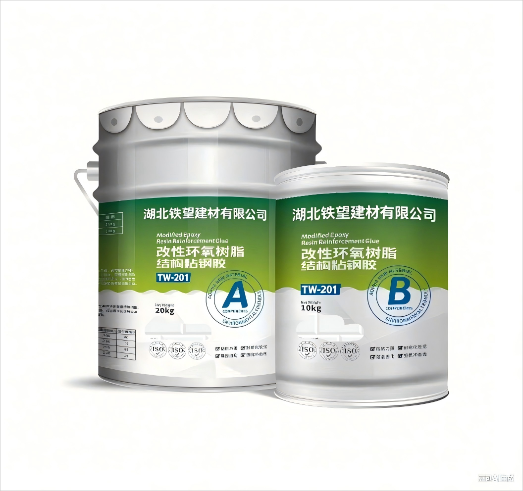 互助粘钢胶